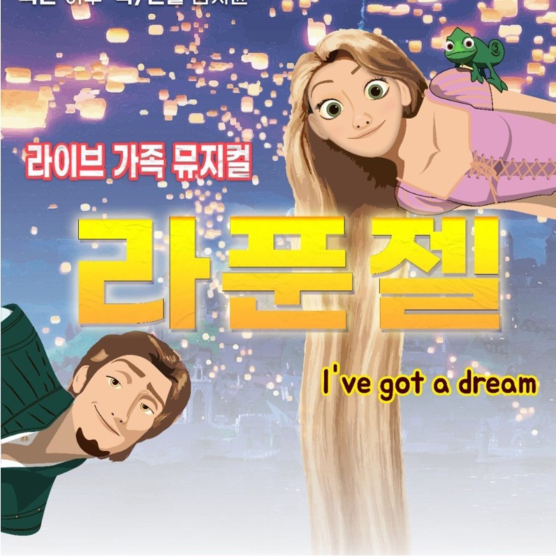공연포스터1